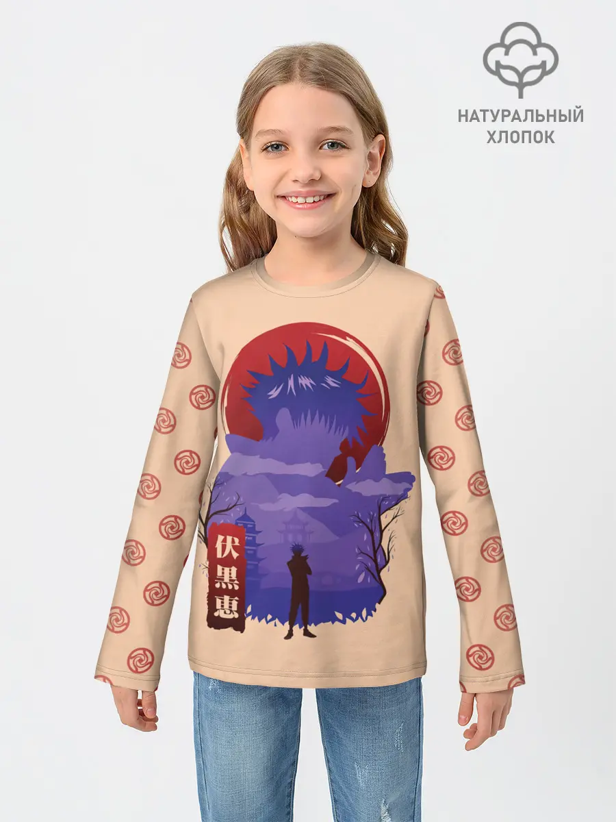 Детский лонгслив / Фушигуро Мегуми Магическая битва