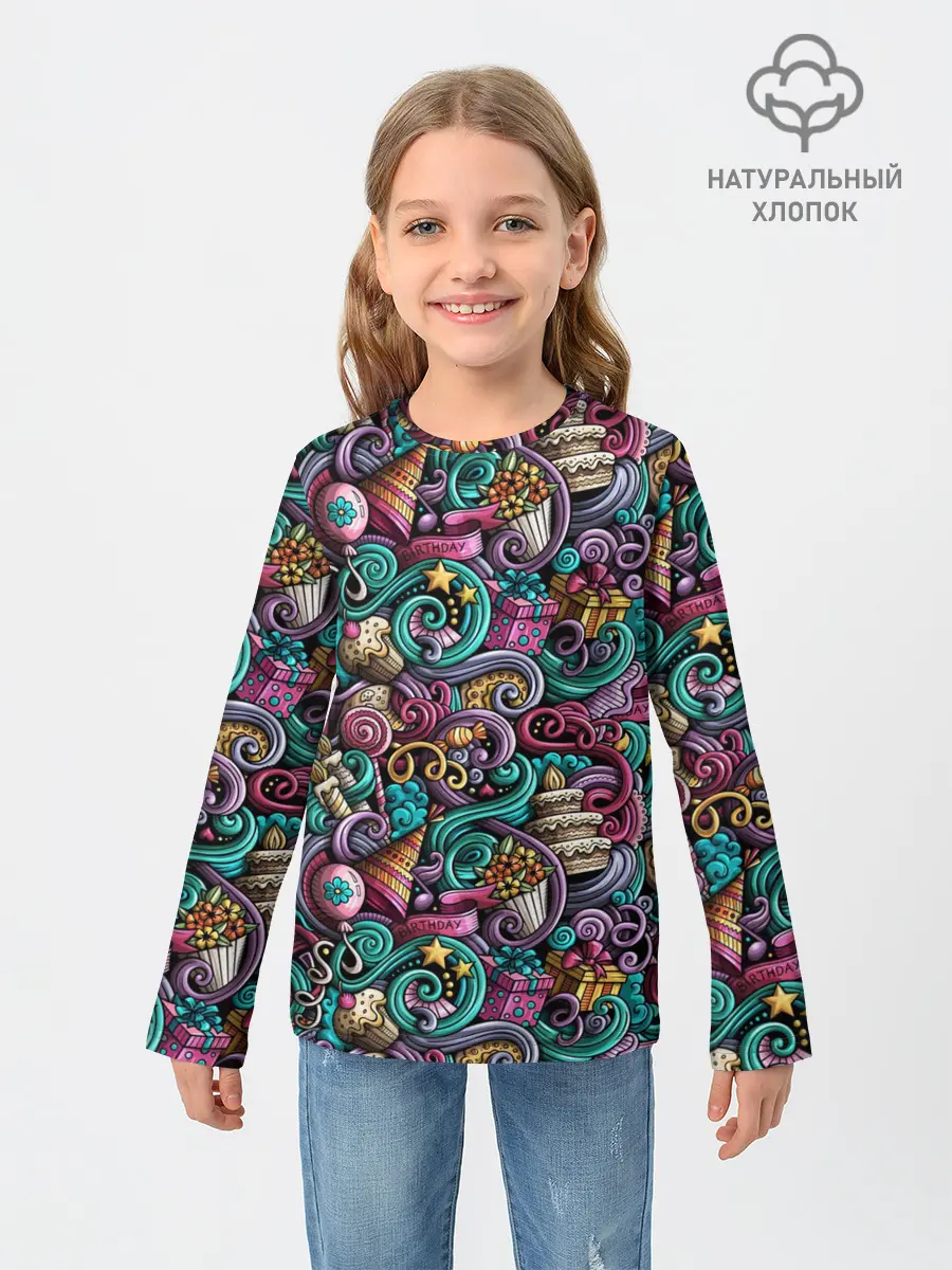 Детский лонгслив / Happy Birthday
