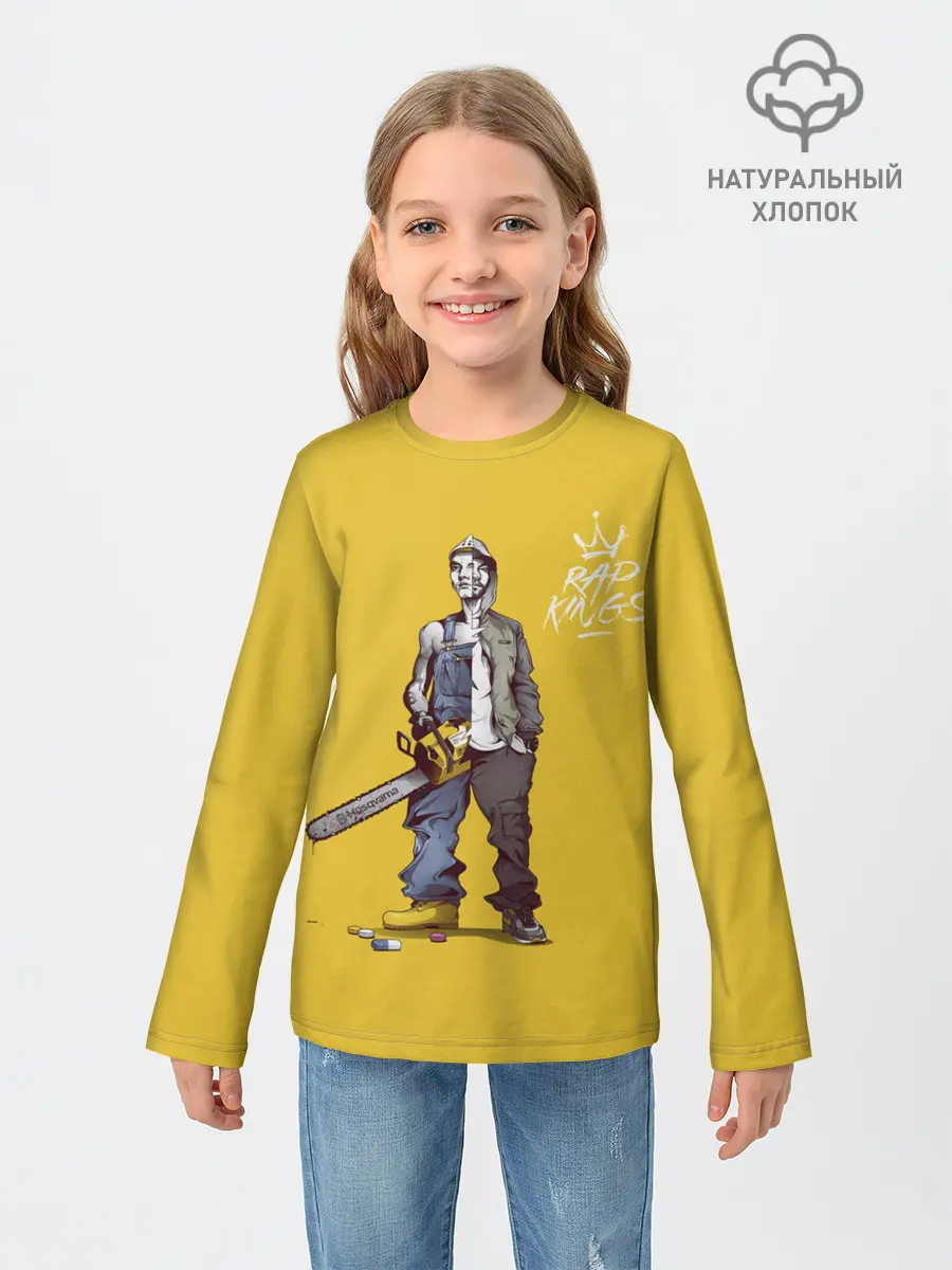 Детский лонгслив / Rap kings