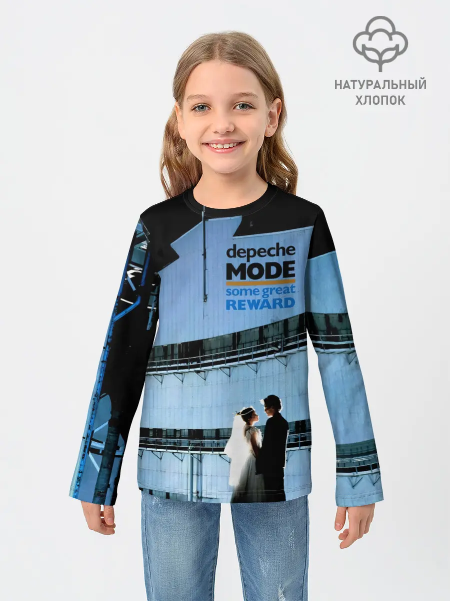 Детский лонгслив / Some Great Reward - Depeche Mode