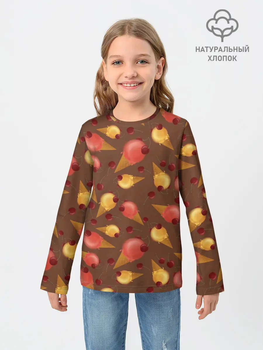 Детский лонгслив / Сладкое мороженое