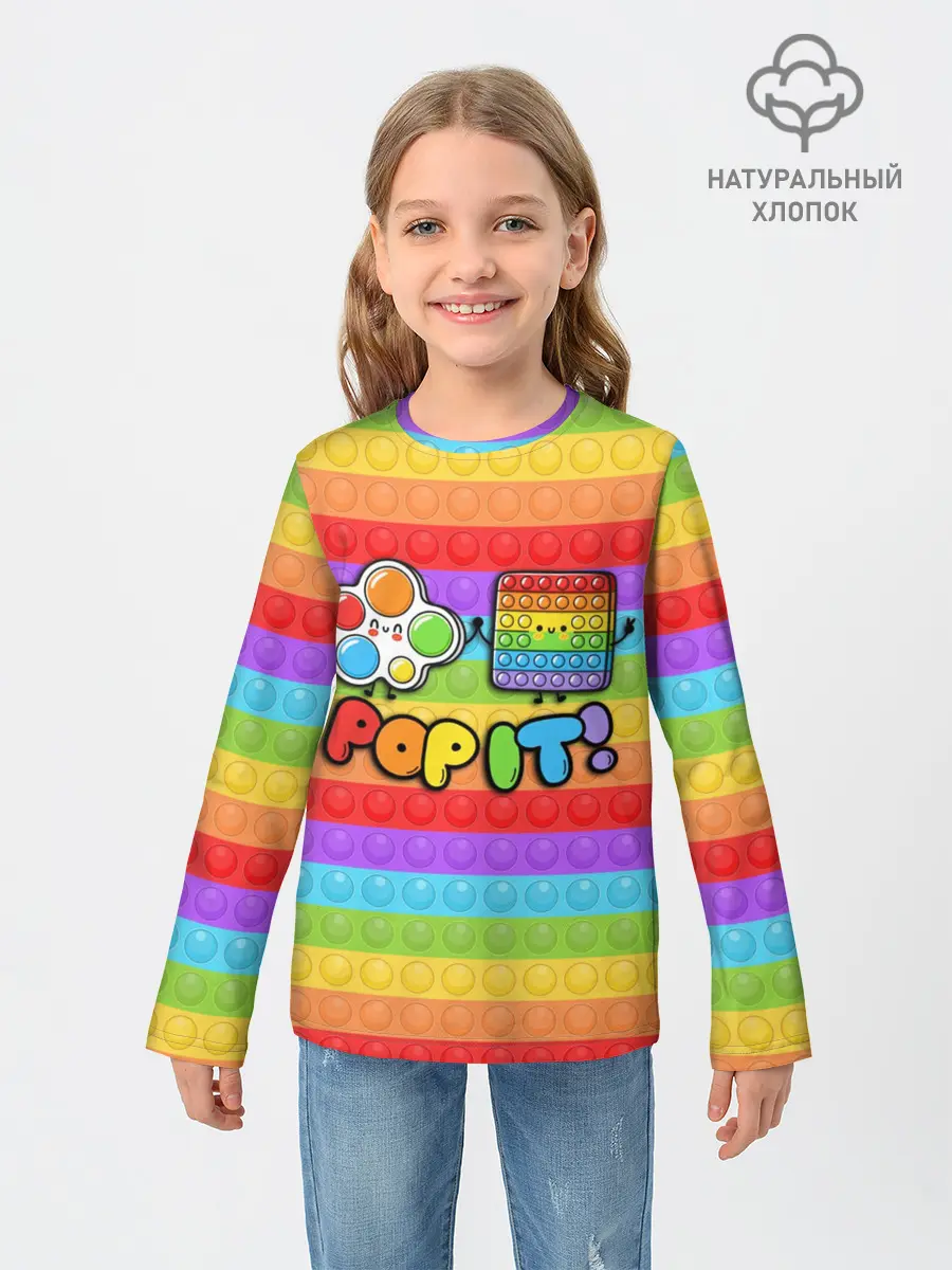 Детский лонгслив / POP IT - SIMPLE DIMPL