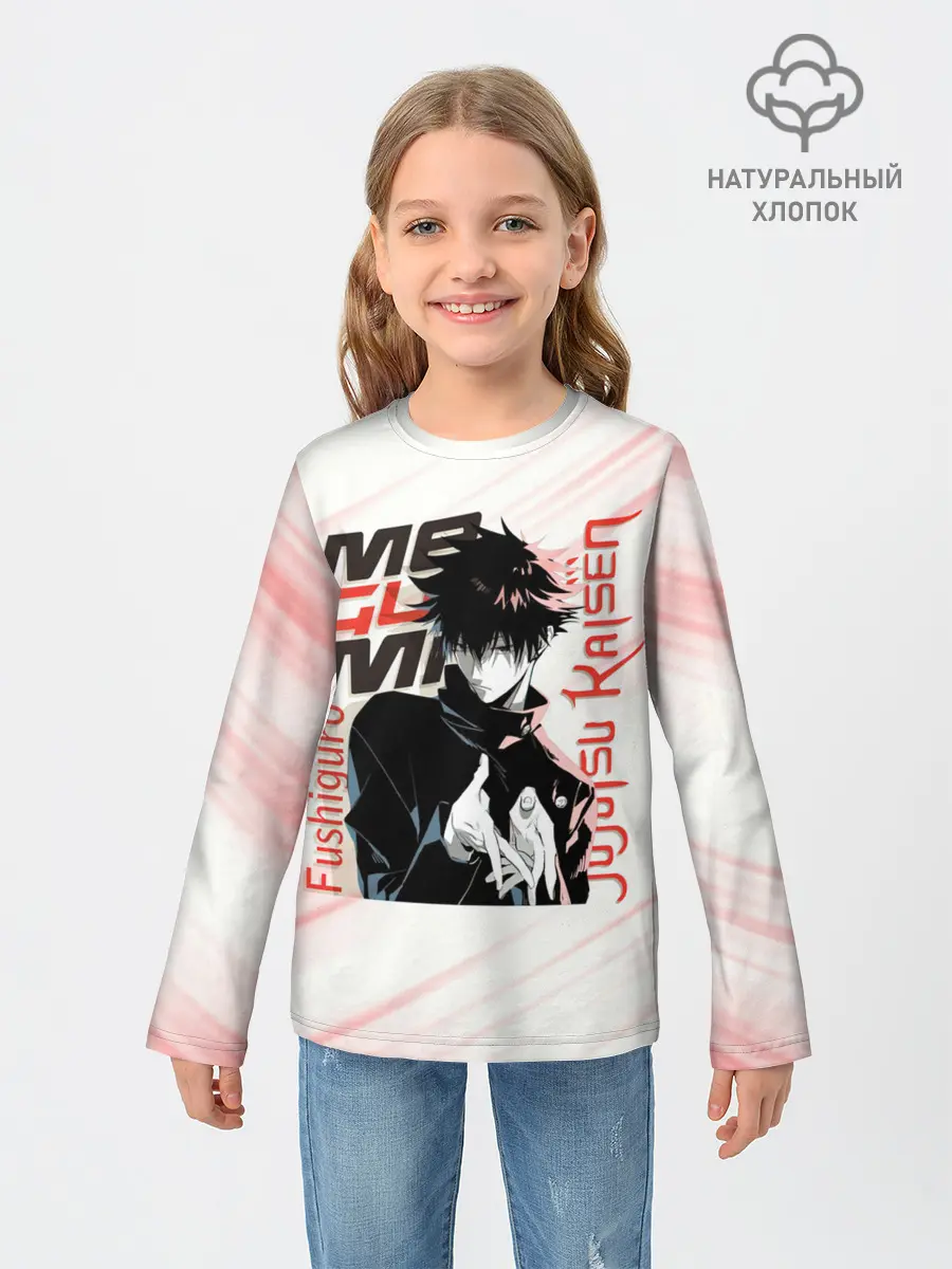 Детский лонгслив / Фушигуро Мегуми Магическая битва