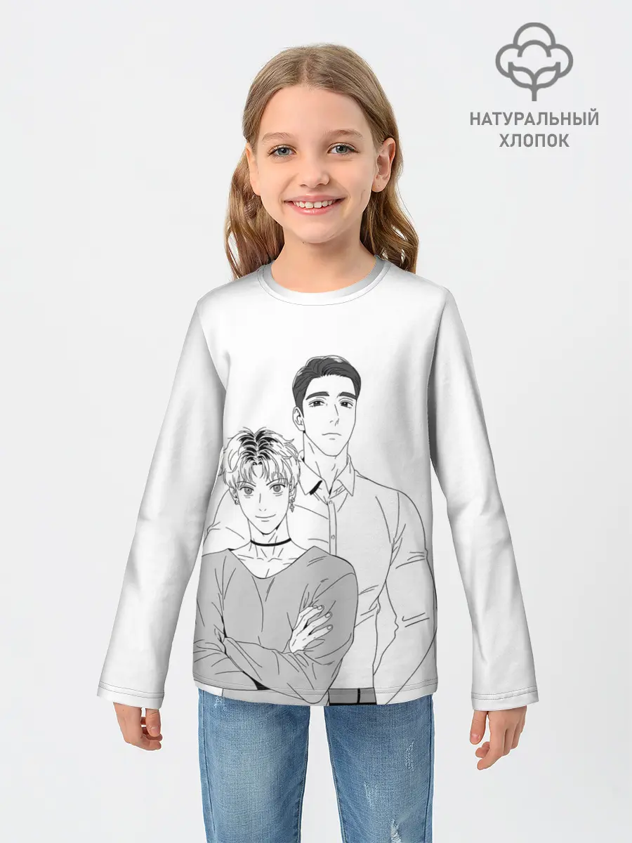 Детский лонгслив / Bj MD и Чан У