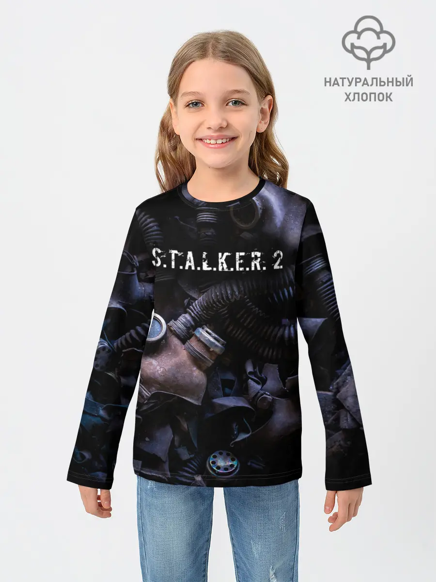 Детский лонгслив / S.T.A.L.K.E.R. 2 | С.Т.А.Л.К.Е.Р 2