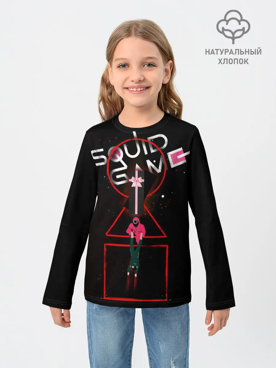 Детский лонгслив / Игра в кальмара нетфликс
