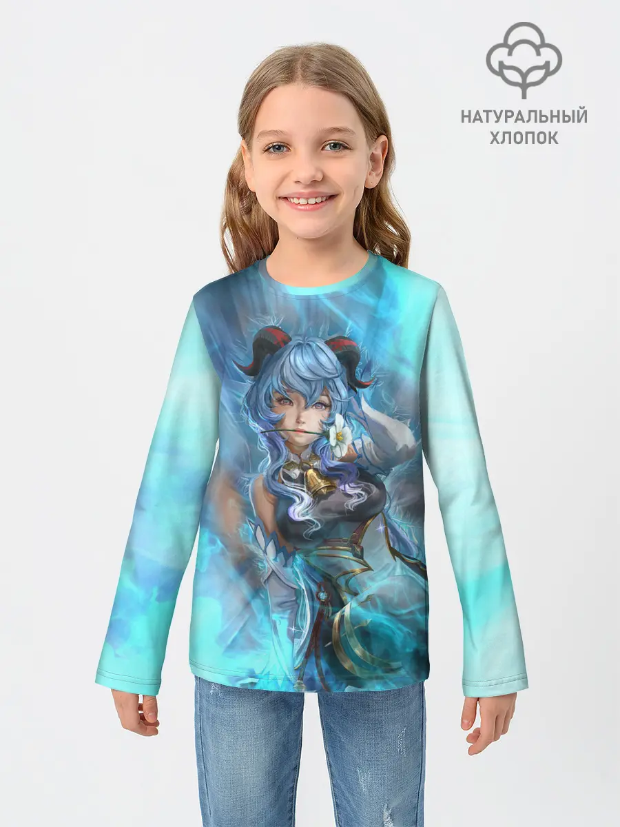 Детский лонгслив / Гань Юй | Ganyu | Геншин Импакт