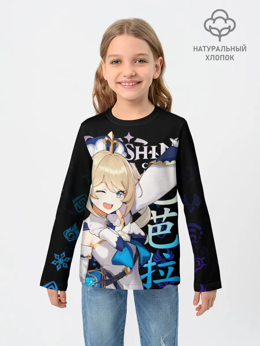 Детский лонгслив / Барбара / Genshin Impact
