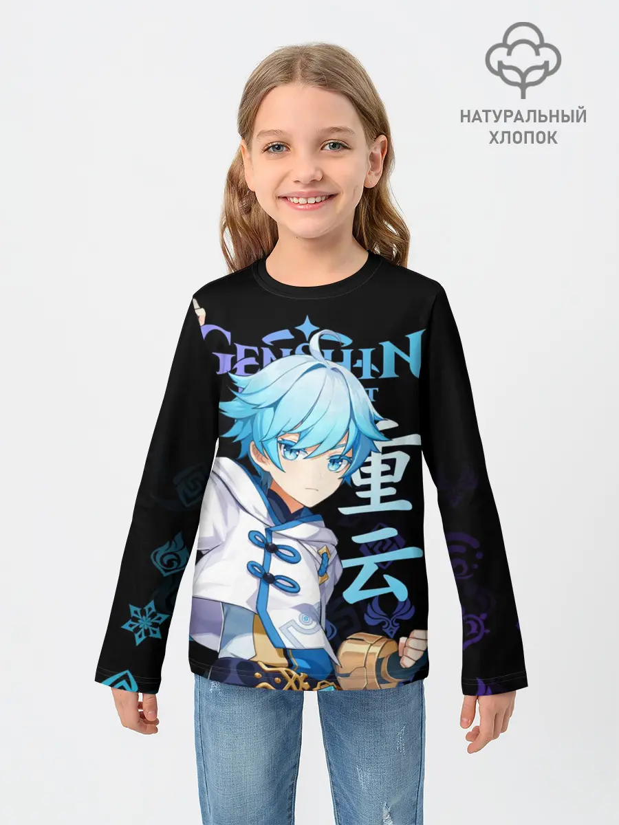 Детский лонгслив / Чжун Юнь / Genshin Impact