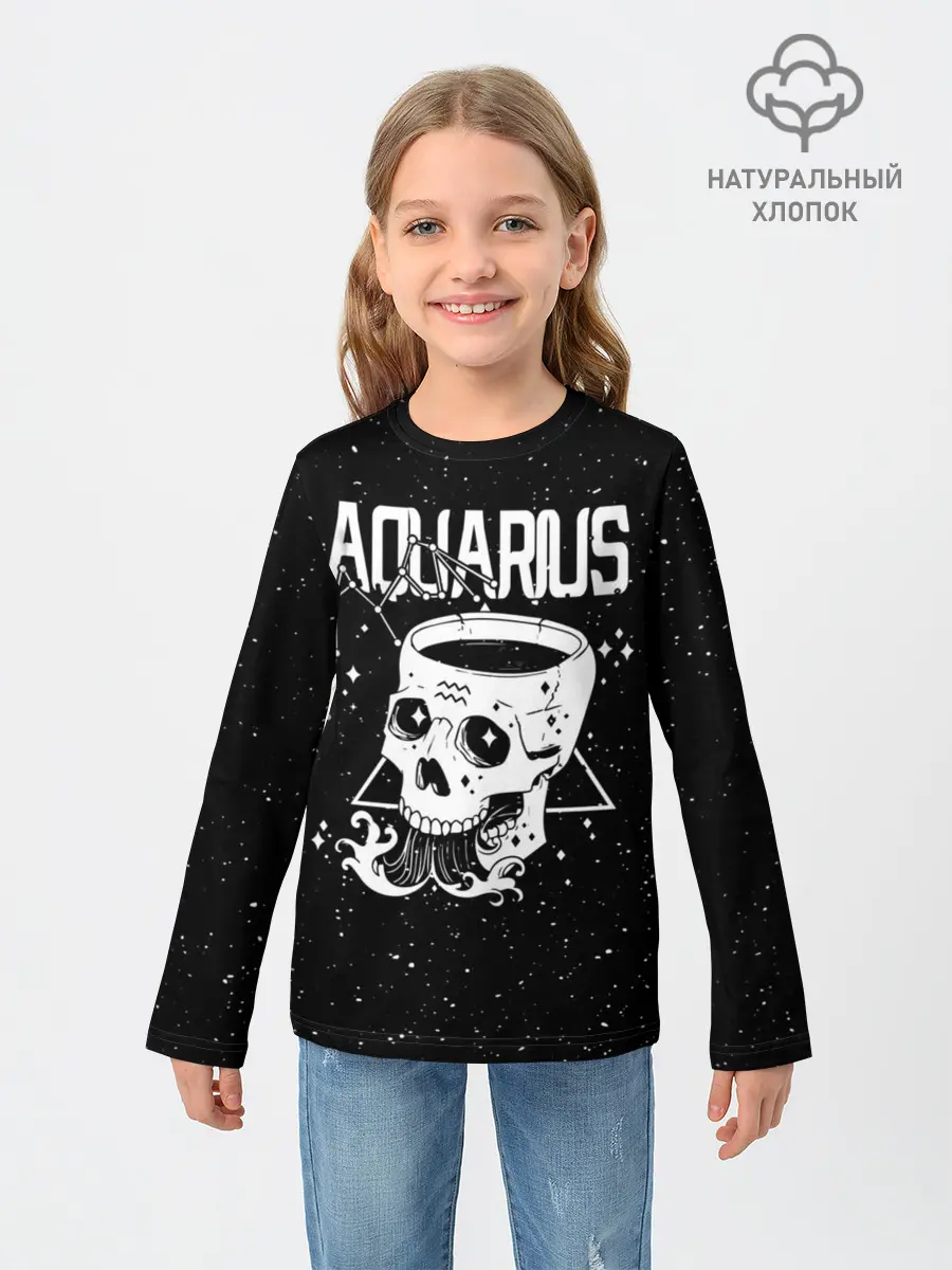 Детский лонгслив / Dark Aquarius
