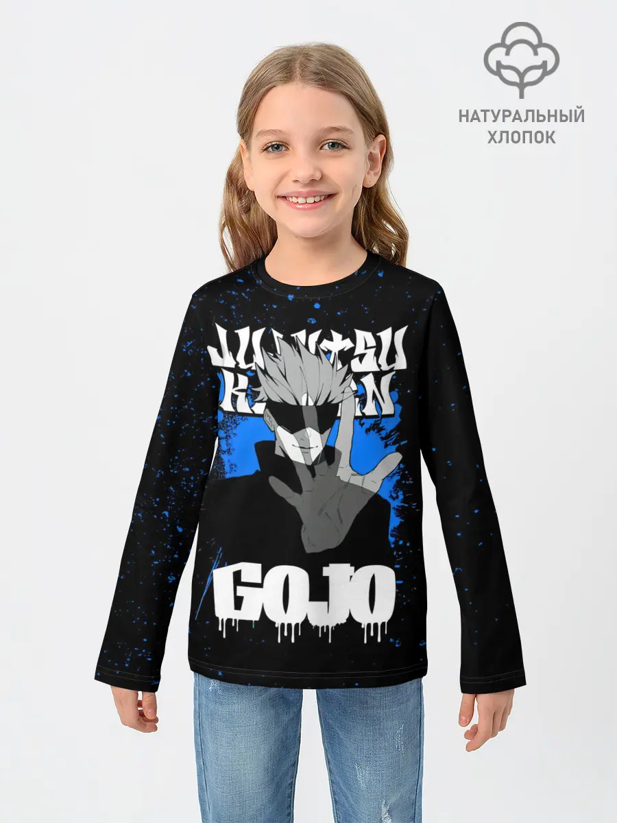 Детский лонгслив / Годжо Сатору | Магическая битва