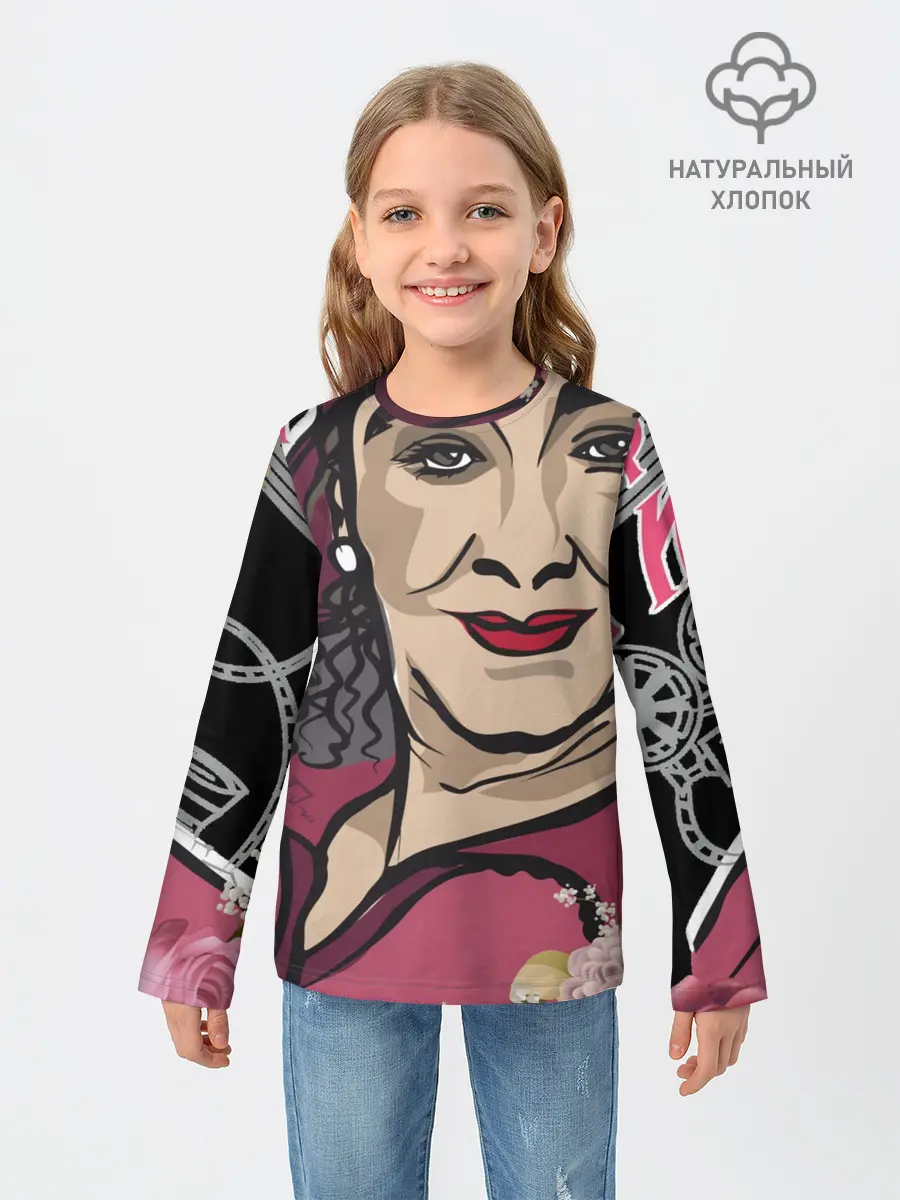 Детский лонгслив / Раневская. Высокие мысли