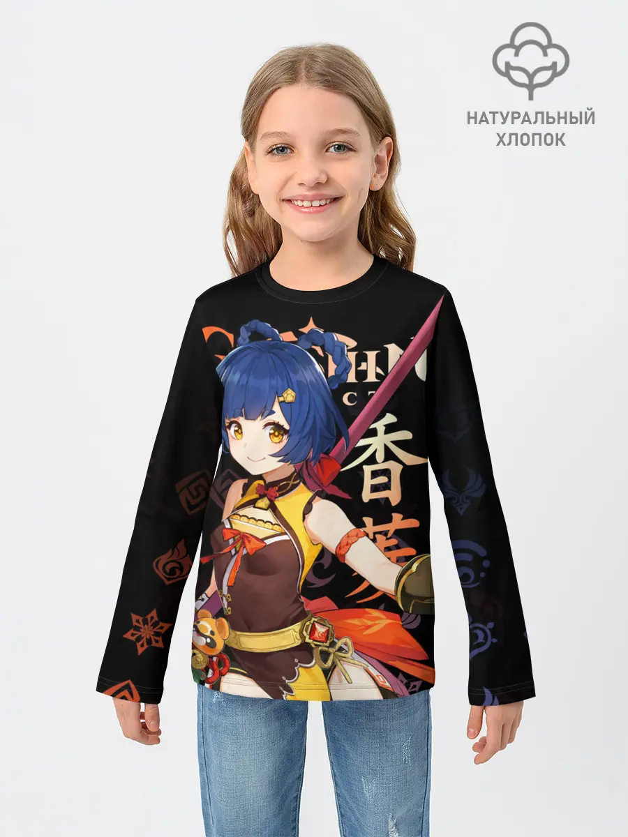 Детский лонгслив / Сян Лин / Genshin Impact