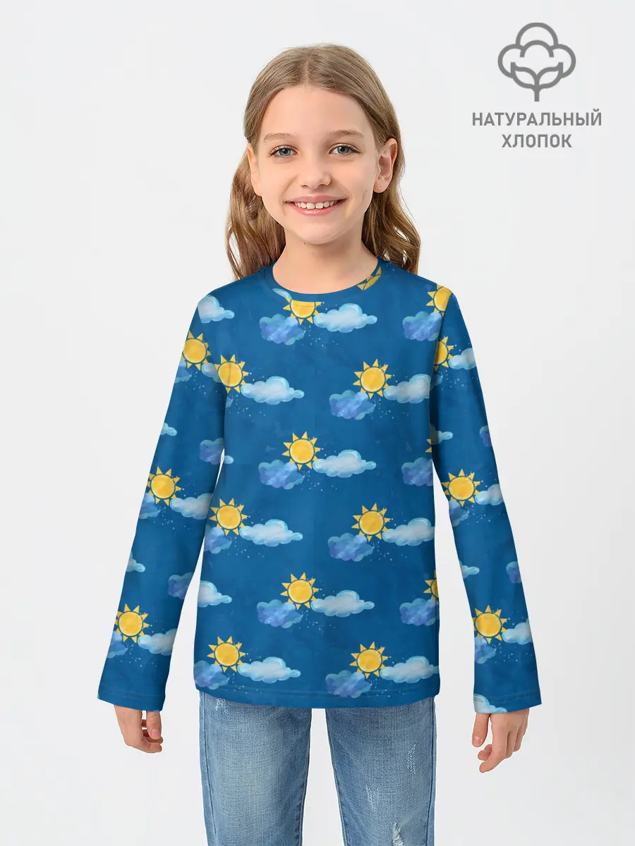 Детский лонгслив / Облака и солнце