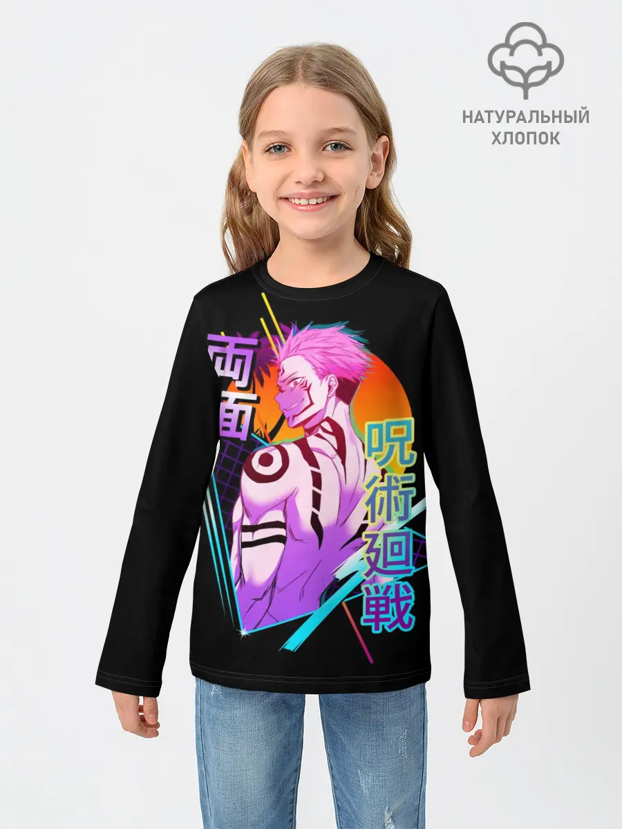 Детский лонгслив / Jujutsu Kaisen , Сукуна