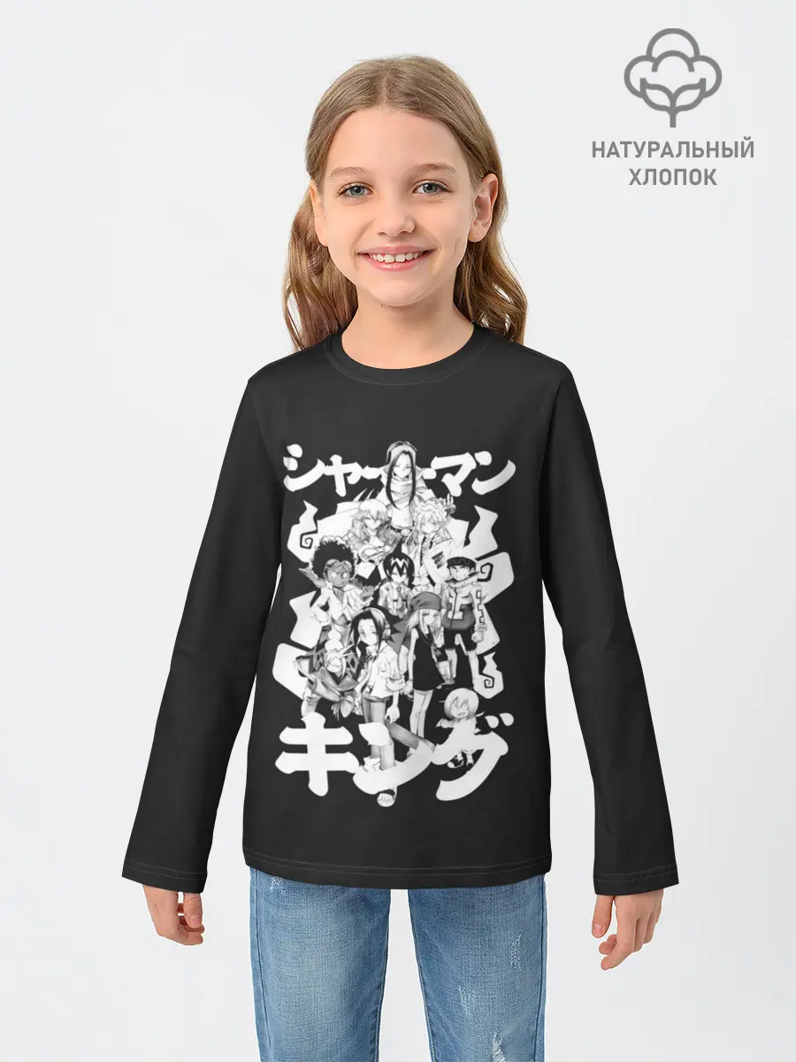Детский лонгслив / Братство шаманов