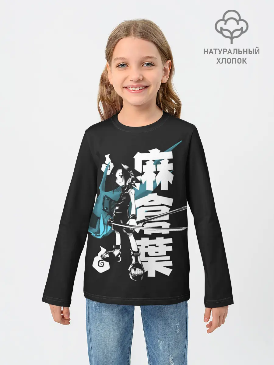 Детский лонгслив / Йо Аса