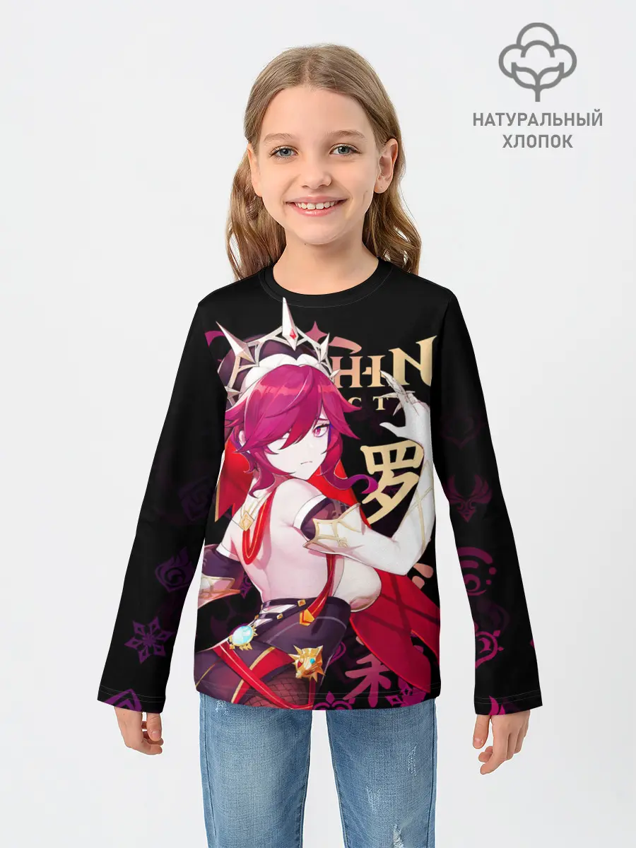 Детский лонгслив / Розария / Genshin Impact