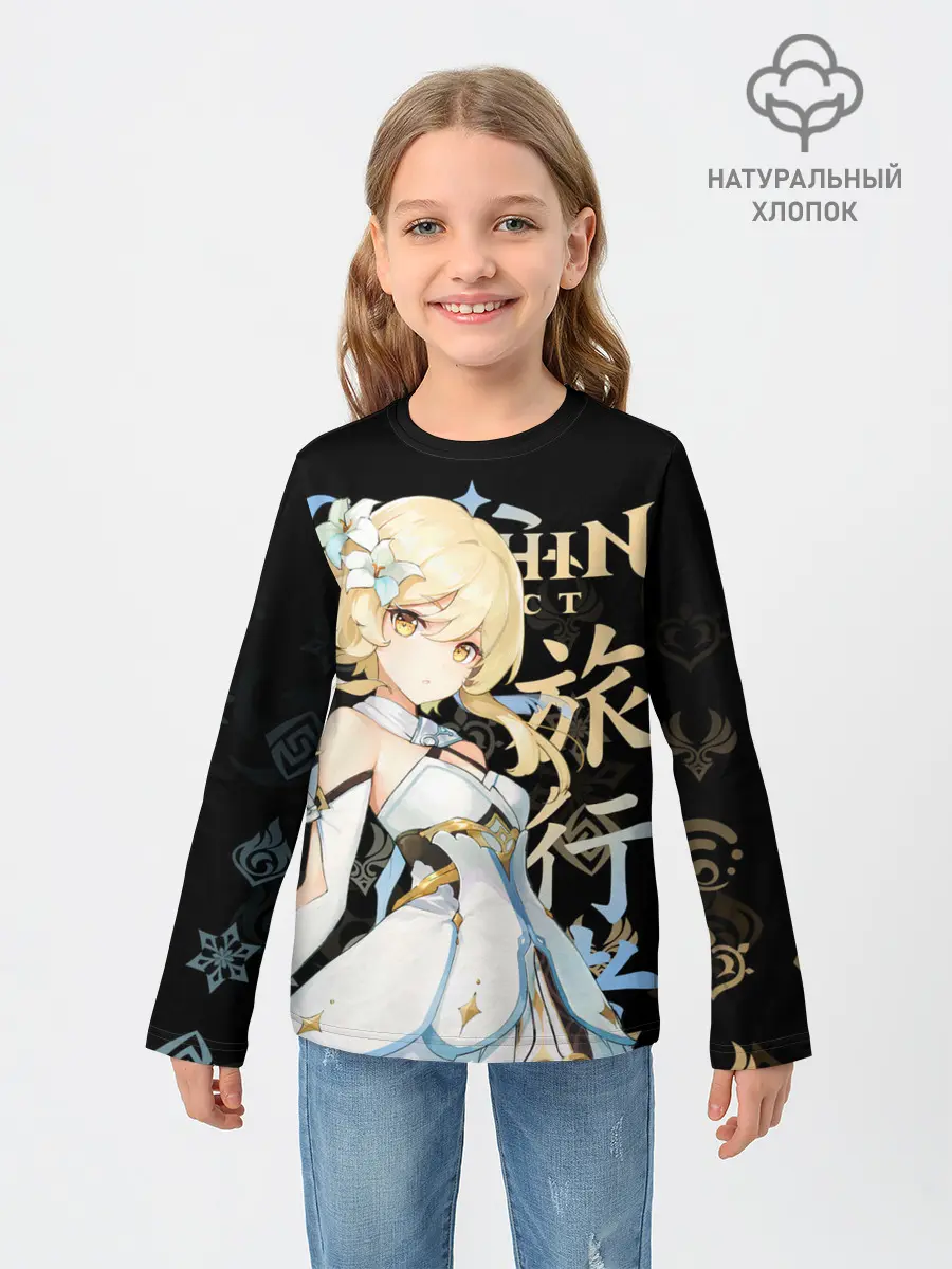 Детский лонгслив / Путешественница / Genshin Impact