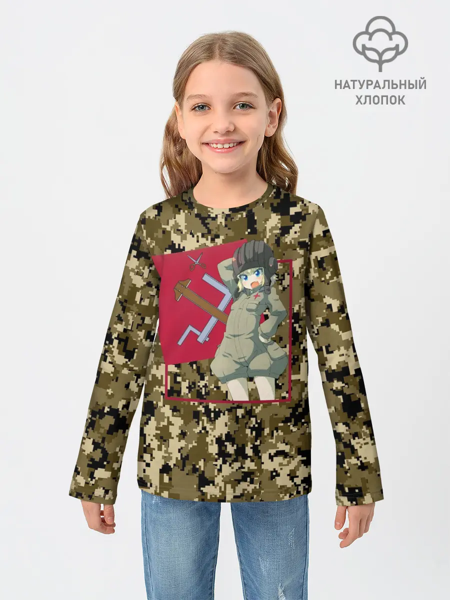 Детский лонгслив / Домашний танкист