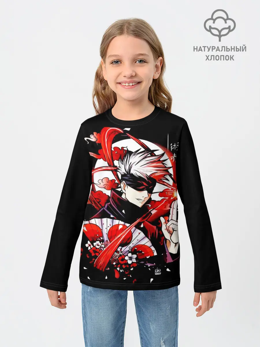 Детский лонгслив / Сатору Годзё, Магическая битва