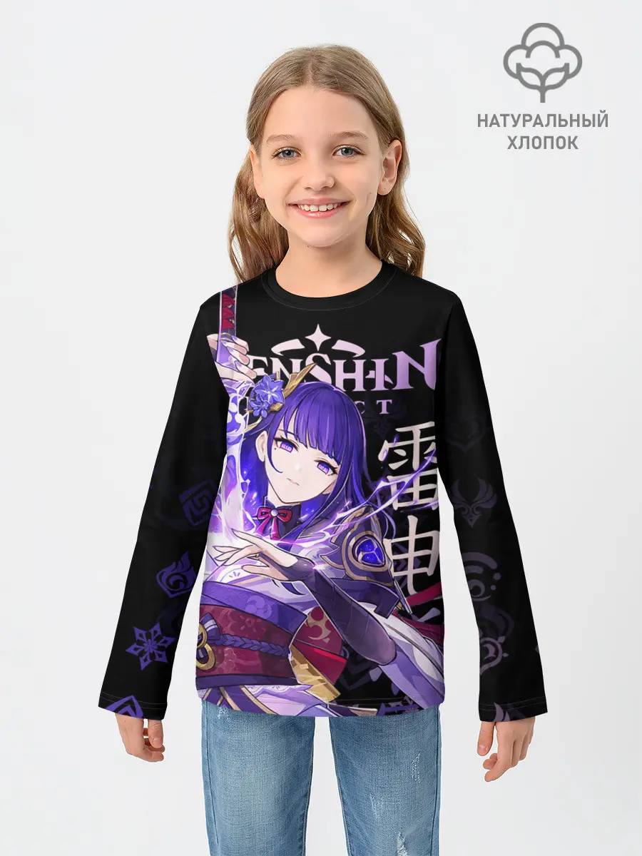 Детский лонгслив / Сёгун Райдэн / Genshin Impact