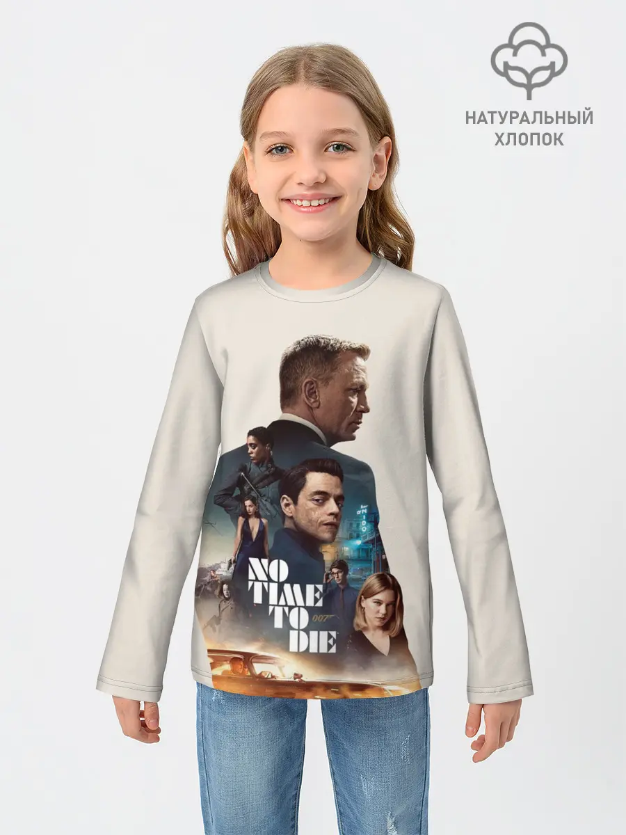 Детский лонгслив / Не Время Умирать Бонд 007