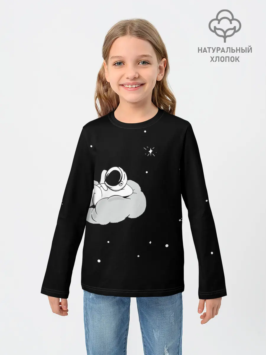 Детский лонгслив / Космонавт на облаке