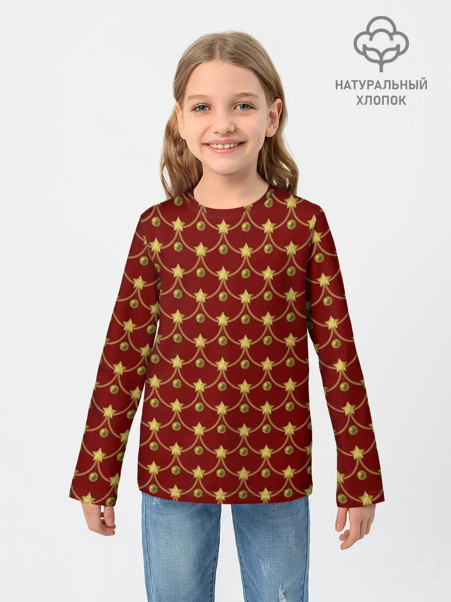 Детский лонгслив / Ёлочные Звёзды