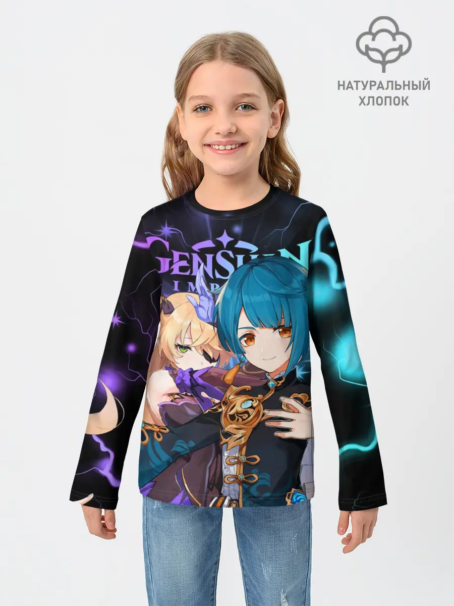 Детский лонгслив / Фишль и Син Цю, Genshin Impact