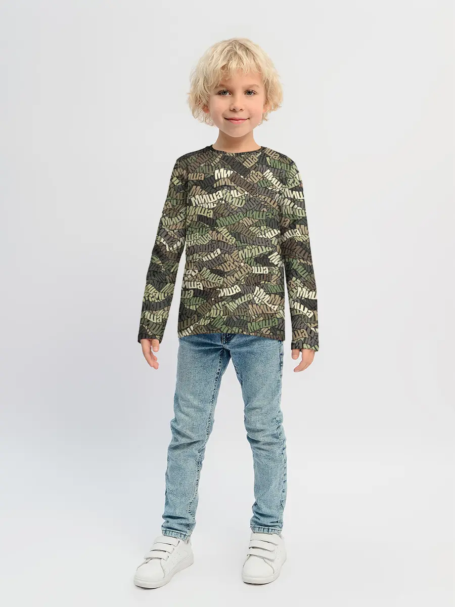 Детский лонгслив / Именной камуфляж Миша