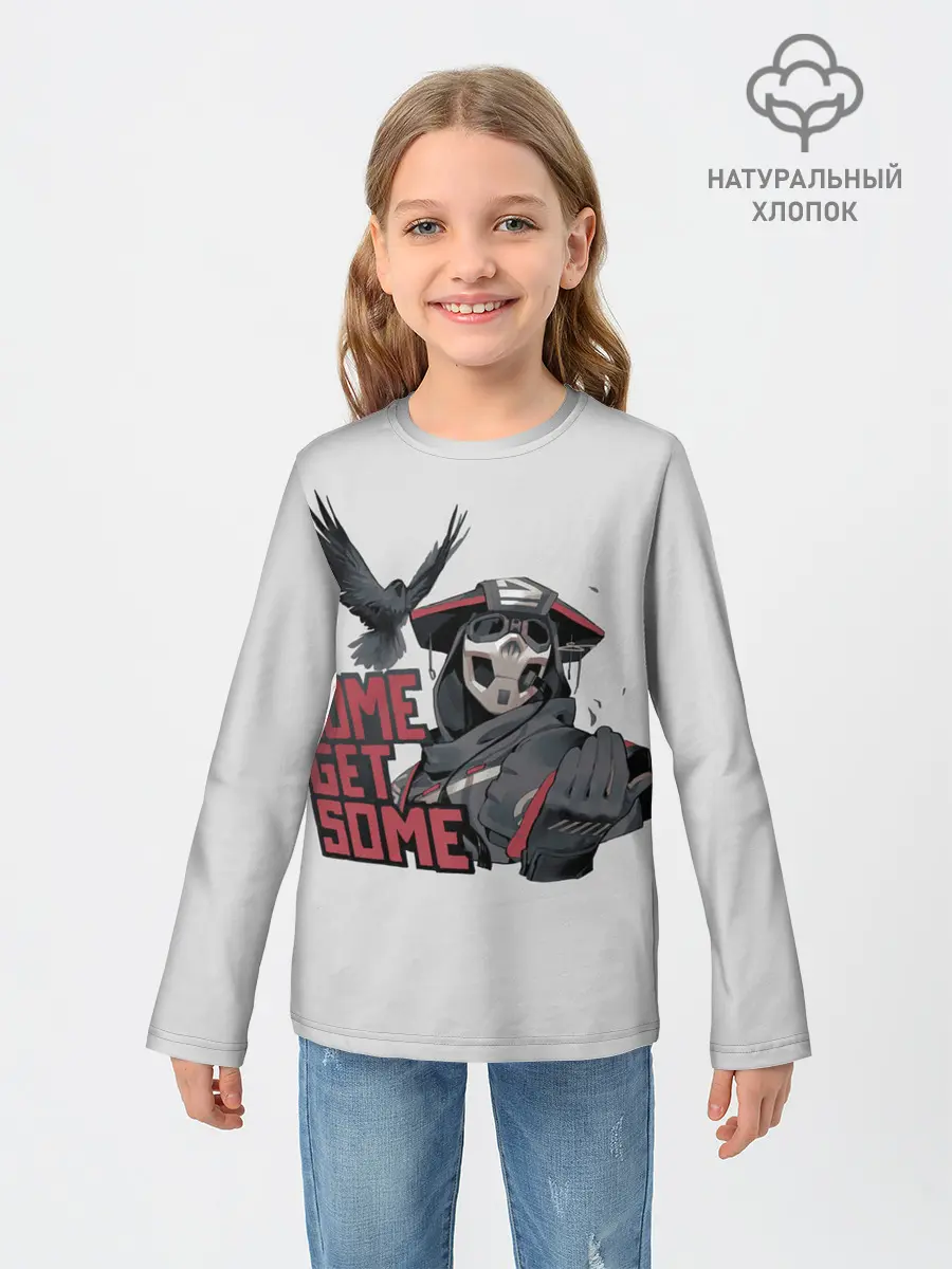 Детский лонгслив / Come get same