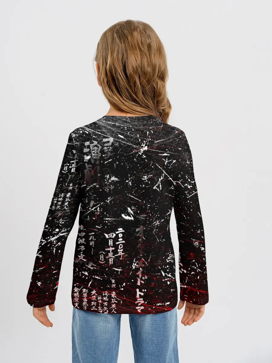 Детский лонгслив / ИТАЧИ УЧИХА ИЕРОГЛИФЫ гранж