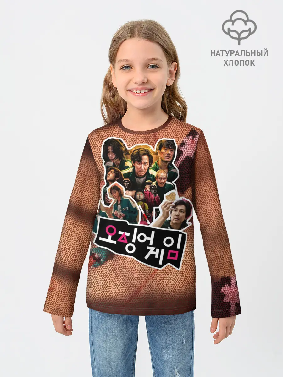 Детский лонгслив / Стикерпак / Игра в кальмара