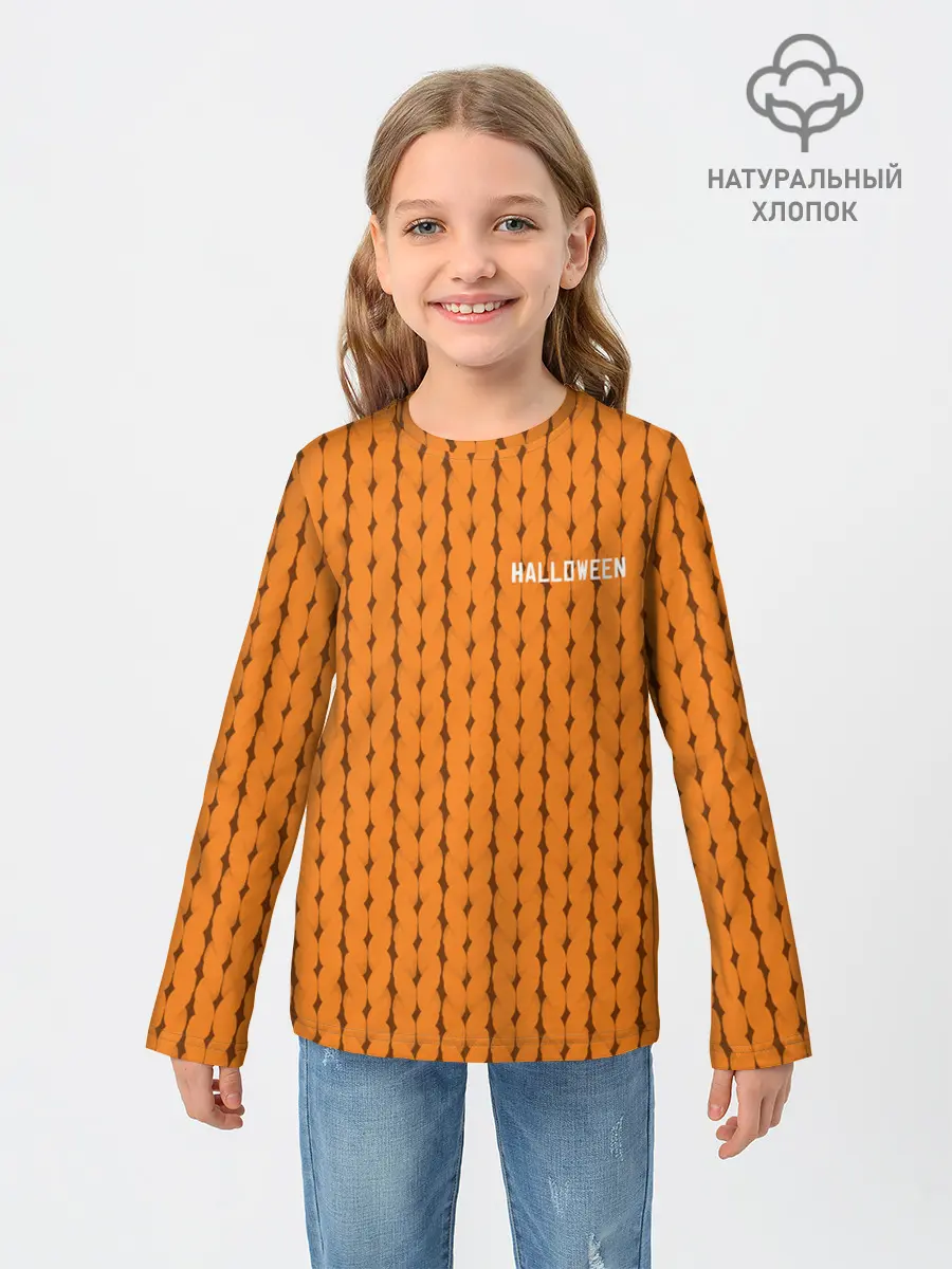Детский лонгслив / ORANGE ROPE HALLOWEEN