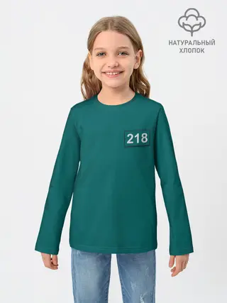 Детский лонгслив / Игрок 218.