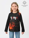 Детский лонгслив / Karma No Fun | Огонь