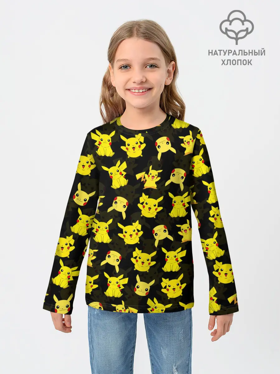 Детский лонгслив / ПИКАЧУ ПАТТЕРН / PIKA PIKACHU /
