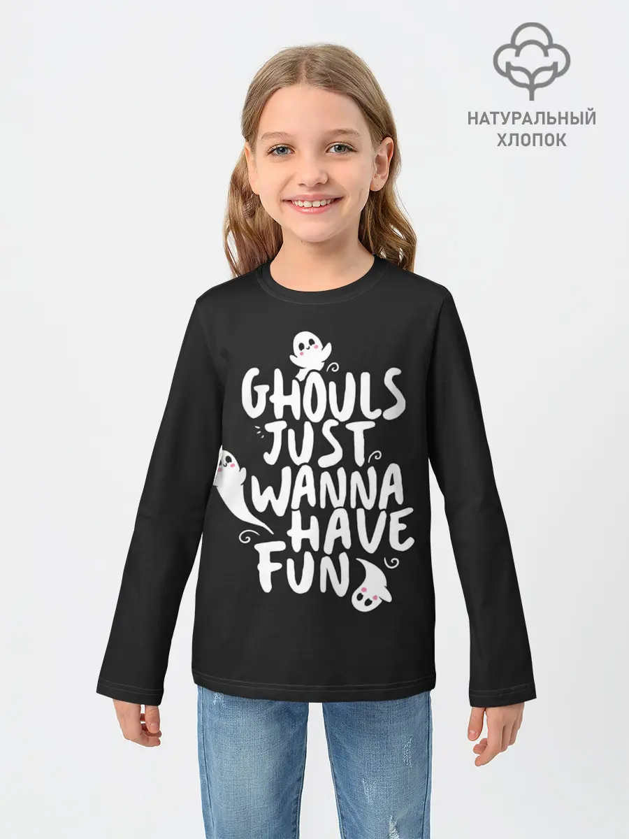 Детский лонгслив / Монстры просто хотят веселья