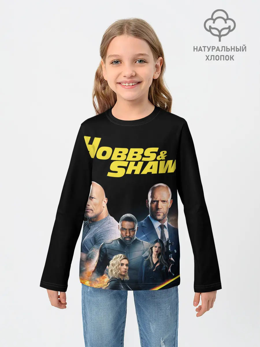 Детский лонгслив / Hobbs & Shaw