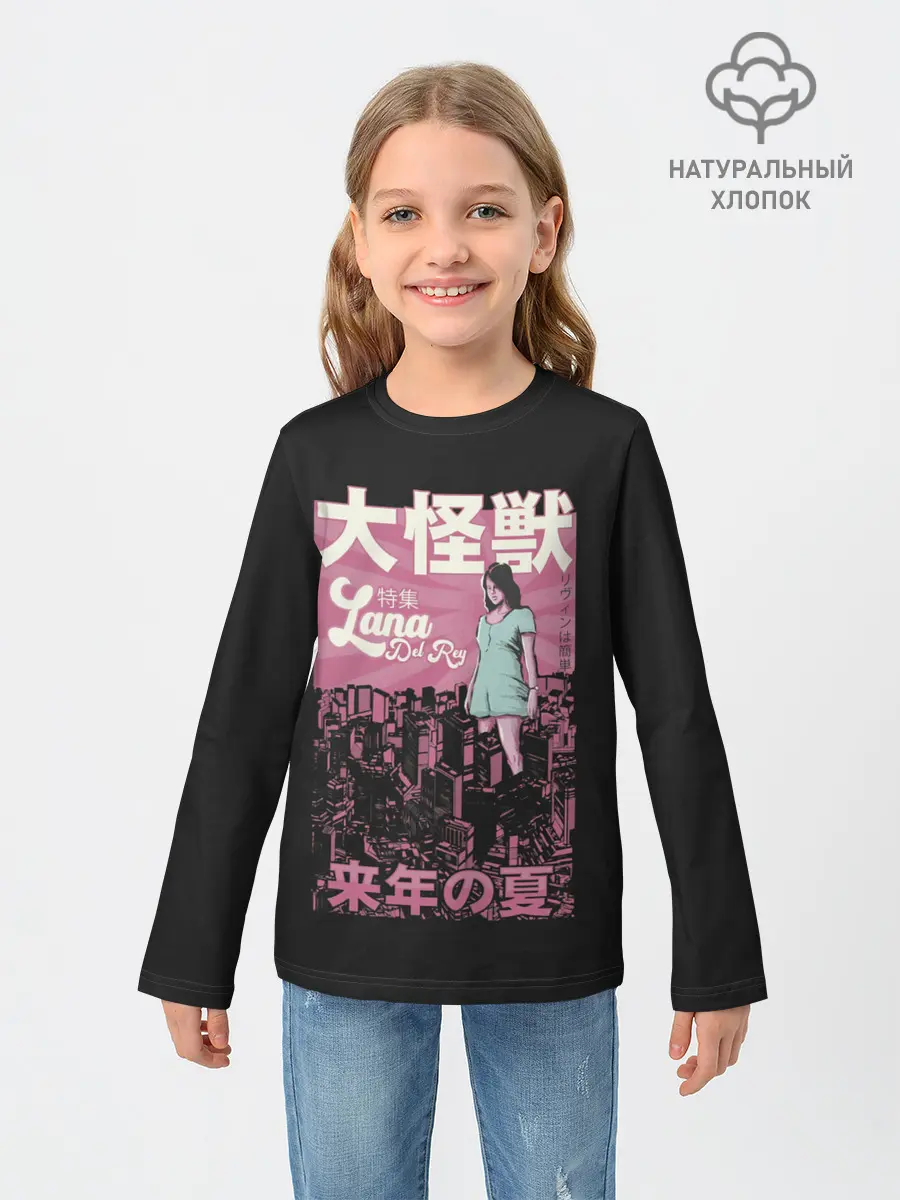 Детский лонгслив / Asian Lana