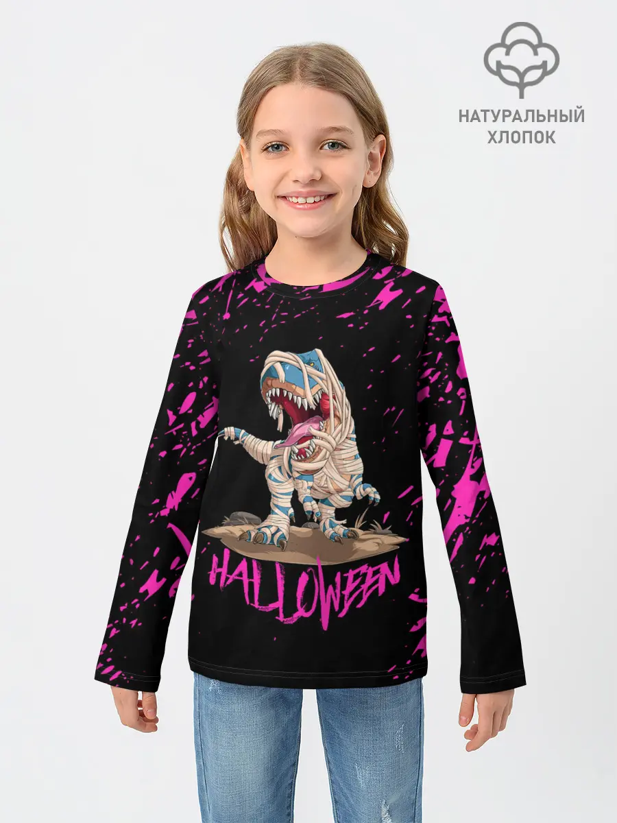 Детский лонгслив / ДИНО МУМИЯ НА ХЭЛЛОУИН