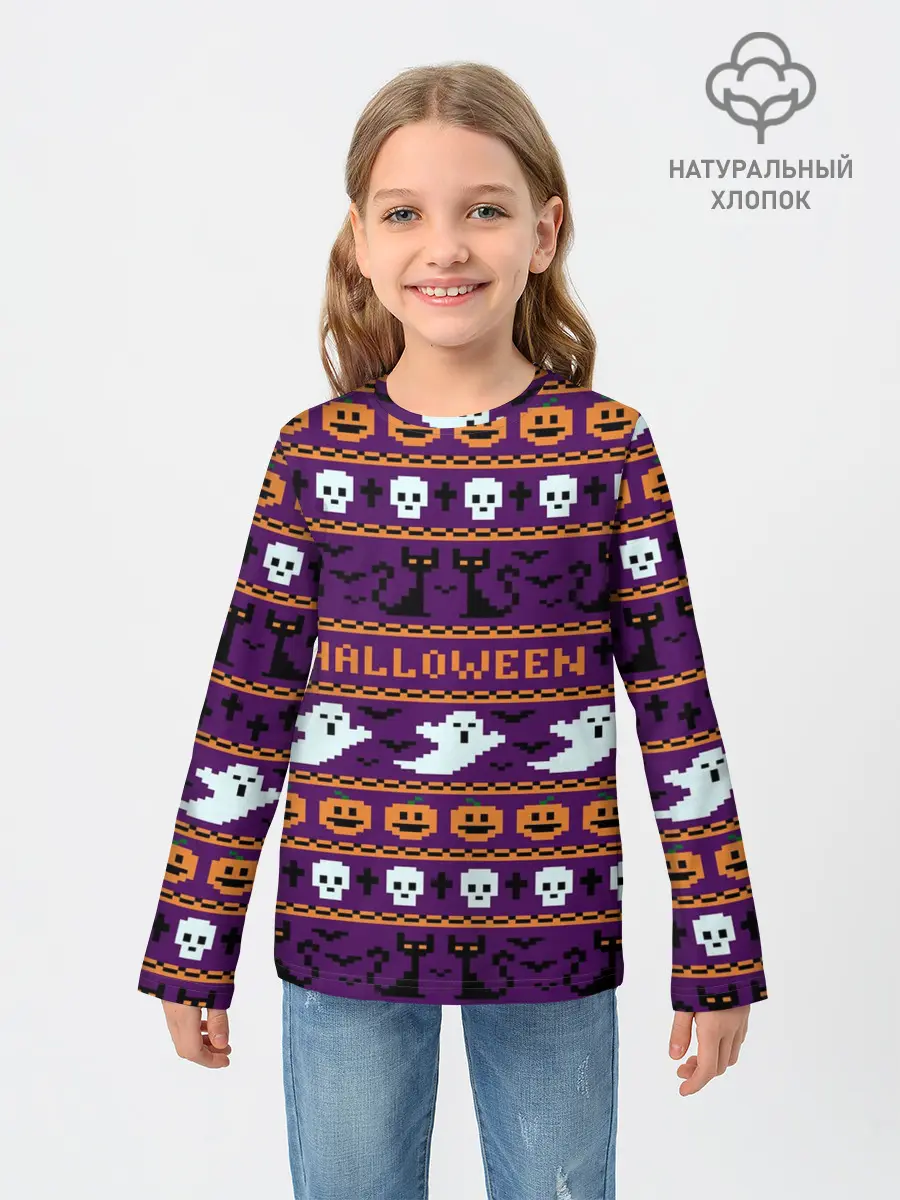 Детский лонгслив / Хэллоуинский Свитер