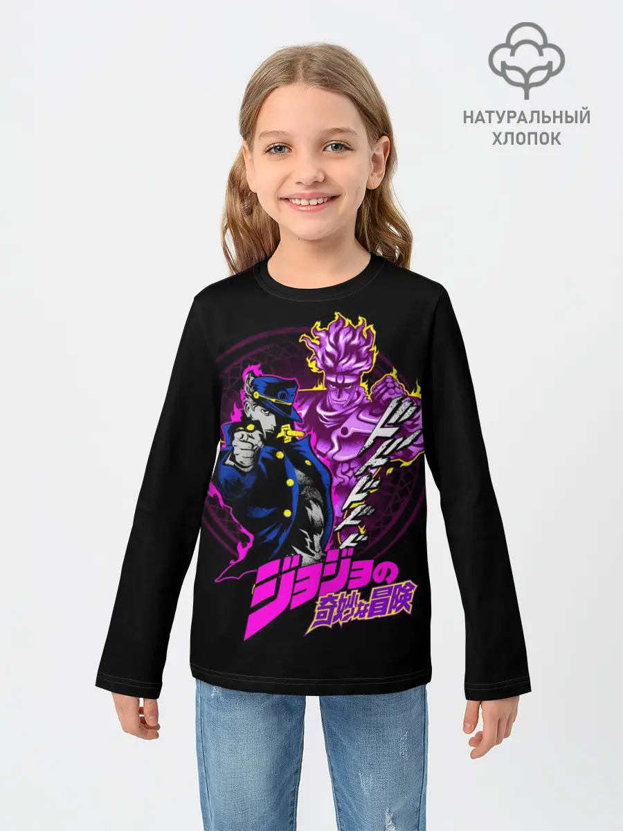 Детский лонгслив / Джотаро Куджо - JoJos Bizarre Adventure
