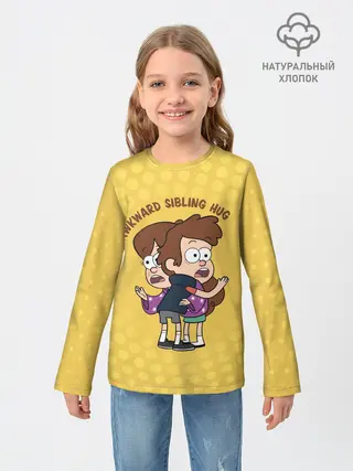 Детский лонгслив / Awkward sibling hug