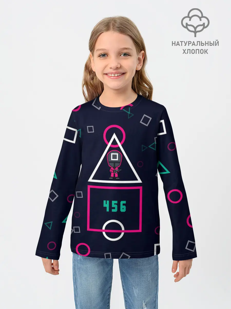 Детский лонгслив / 456 | ФИНАЛ | ИГРА В КАЛЬМАРА