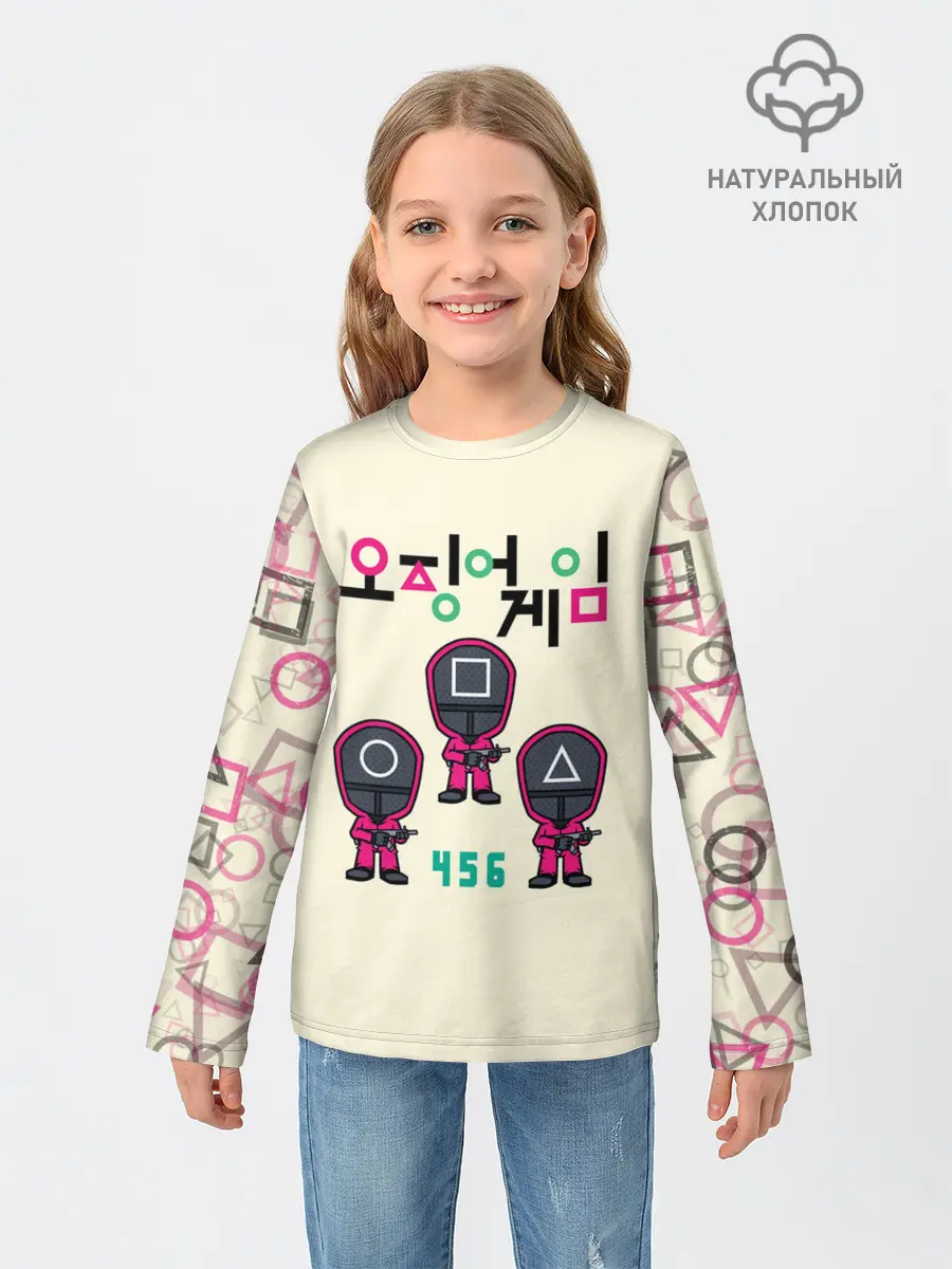 Детский лонгслив / 456 | СТРАЖИ