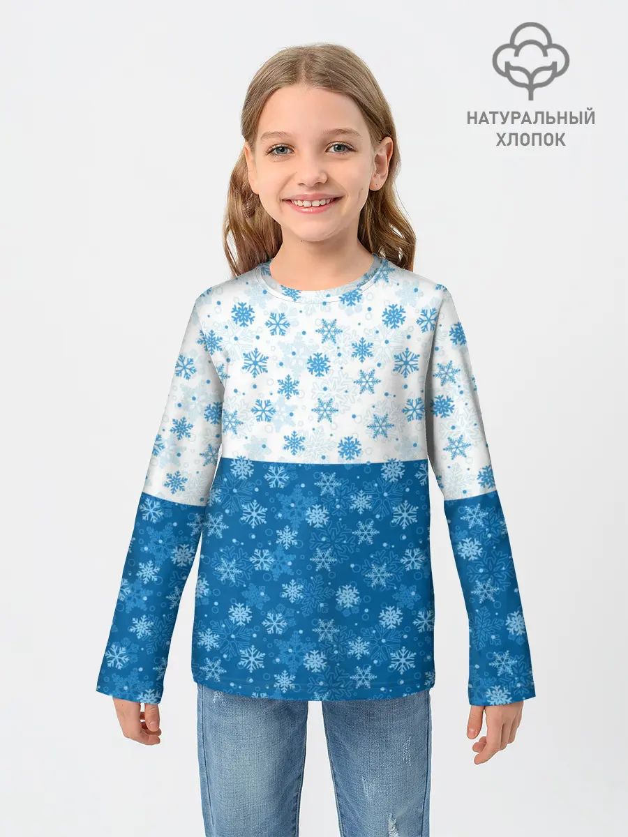 Детский лонгслив / Светло-Тёмные Снежинки