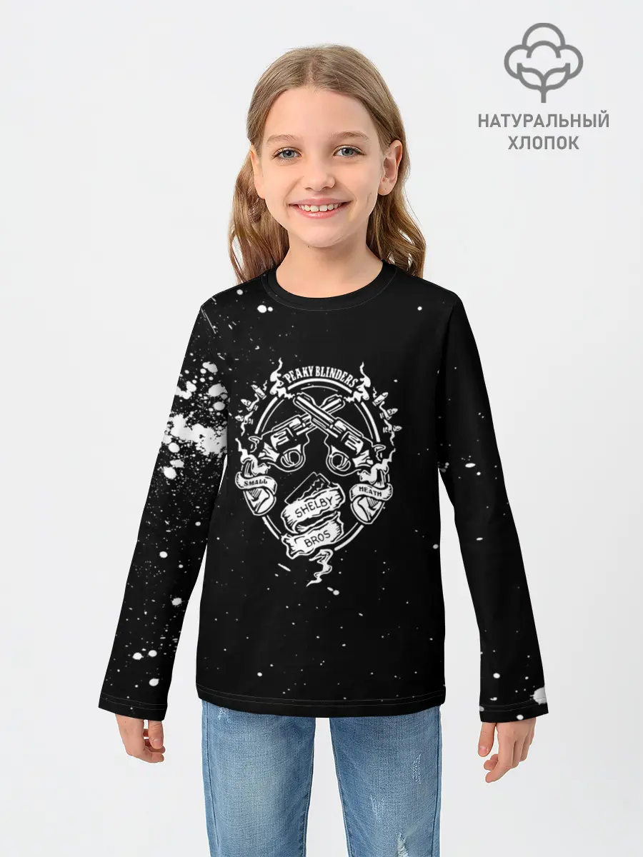 Детский лонгслив / Peaky Blinders Shelby Bros