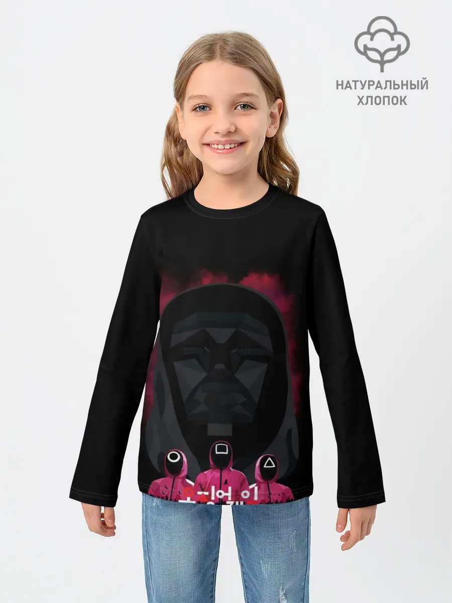 Детский лонгслив / Игра в кальмара Маска